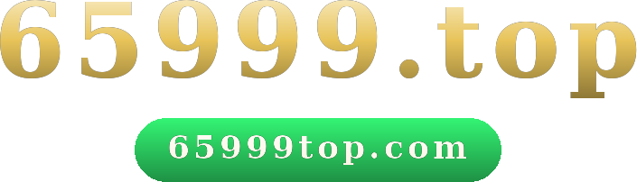 65999.top logo